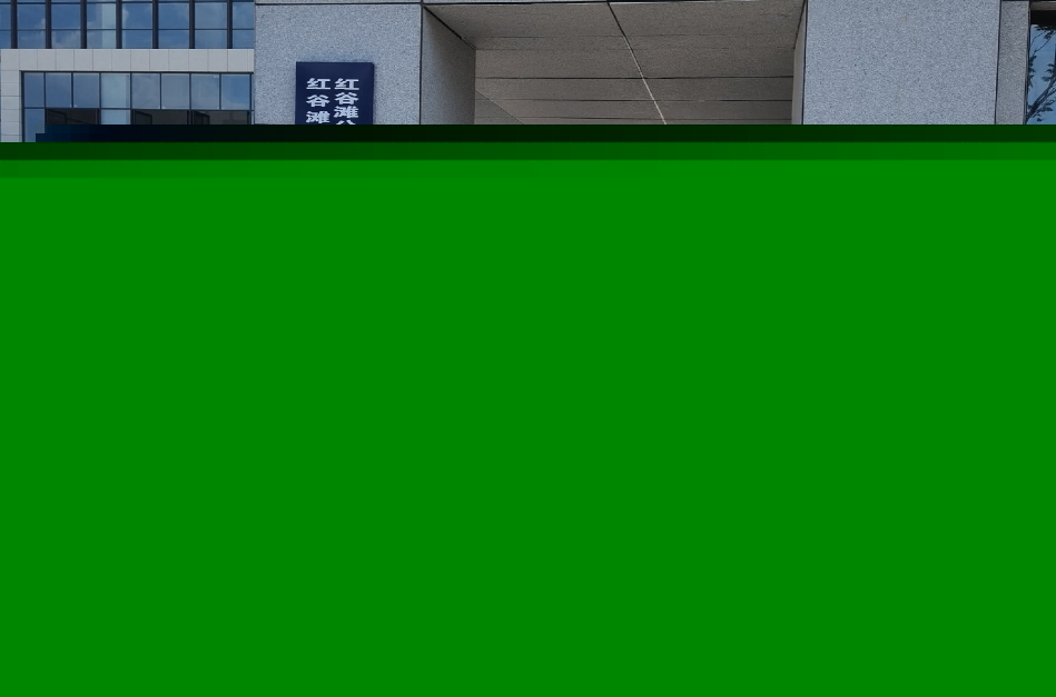 南昌市中级人民法院部署U钱包国际生态访客管理系统，提升法院安全管理与服务水